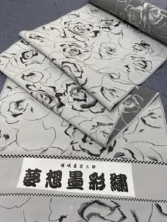 Item thumbnail for item 71a2f829-30dd-40f5-bcda-c01accb220e7