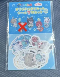にじさんじ オリジナルダイカットシールセット葛葉なし