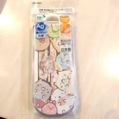 新品 すみっコぐらし トリオセット 箸 スプーン フォーク 食洗機対応 日本製