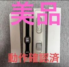 Apple Watch Series 2 42mm スペースグレー