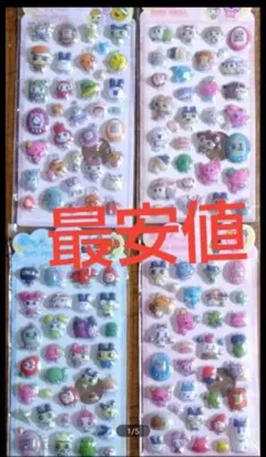 たまごっち　ボンボンドロップシール