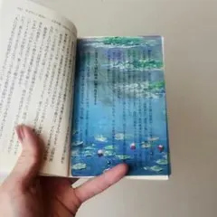 透明栞　モネ「睡蓮」シカゴ美術館蔵