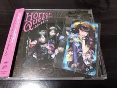 ファントムシータ ホラークイーン 通常盤 魔除けトレカ　百花