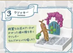 リーメント　ポケモンの街　3 潮風の通り道　ミニチュア ドールハウスウソッキー