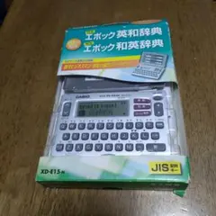 CASIO 電子辞書EX-word XD-J55-N 早引き漢字辞典 英和 和英 - メルカリ