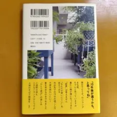 毎日すること。ときどきすること。： G 1670