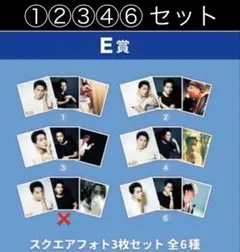 登坂広臣 ØMIくじ カプセルガチャ E賞 コンプリート OMI - メルカリ