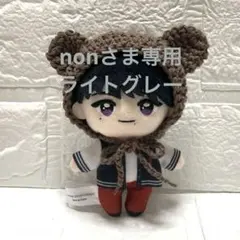 ❻GIGO限定JO1 マスコット 木全翔也 クマ耳ボンネット ニット帽 メンカラ