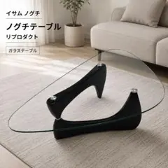 美品 イサム・ノグチ リプロダクト ガラス コーヒーテーブル ロー