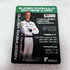 SuperFormula ドライバーズカード オリバーラスムッセン