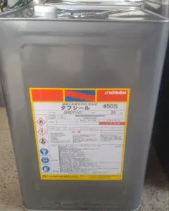 メタノール メチルアルコール 14kg 業務用 、中身あります。二缶で20 