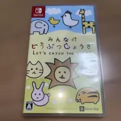 Switch みんなのどうぶつしょうぎ