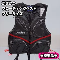 2026年最新】がまかつ ライフジャケットの人気アイテム - メルカリ