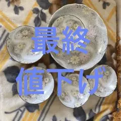 美濃焼? 花柄陶器食器セット 6点