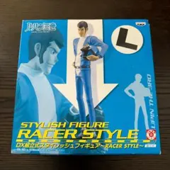 ルパン三世　DX組立式スタイリッシュフィギュア RACER STYLE