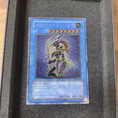 2026年最新】カオスソルジャー レリーフの人気アイテム - メルカリ