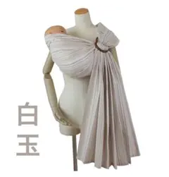 中古ですが美品✨あっきースリングオリジナル 2025年最新】アッキースリングの人気アイテム - メルカリ