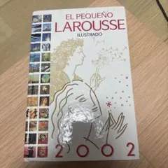 EL PEQUEÑO LAROUSSE ILUSTRADO 2002