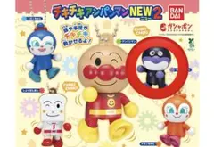 それいけ！アンパンマン チキチキアンパンマンNEW2 ばいきんまん
