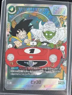 2026年最新】ピッコロ sr パラレルの人気アイテム - メルカリ