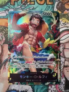 ワンピースカードゲーム ルフィ　リーダー　L セブンイレブン　限定　プロモ