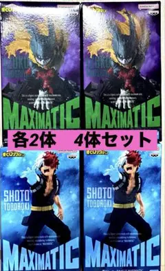 MAXIMATIC 轟焦凍 緑谷出久 フィギュア2種　4体セット