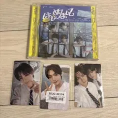 TWS Japan 1st Single はじめまして 通常盤 ヨンジェ トレカ