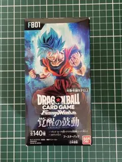 フュージョンワールド/覚醒の鼓動/ BOX テープ付き　未開封