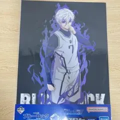 ブルーロック　ローソン　一番くじ　クリアポスター　凪誠士郎