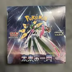 2026年最新】ポケモンカード 未来の一閃 box シュリンク付きの人気