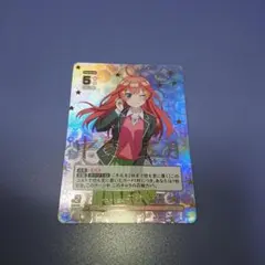 2026年最新】五等分の花嫁カードゲーム 中野五月 spの人気アイテム