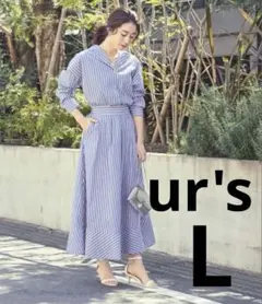 ユアーズ　シャツ　スカート　セットアップ　ストライプ　水色　L レディース　長袖