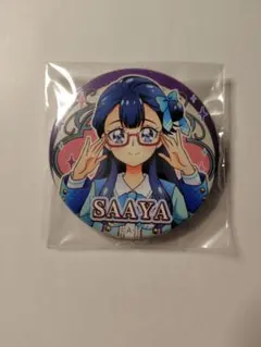 2025年最新】薬師寺さあやの人気アイテム - メルカリ