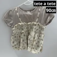 tete a tete バースデイ　キッズ チュニック 90cm 花柄
