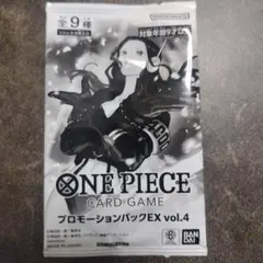 非売品プロモ】Dランク任務完遂証明書 - メルカリ