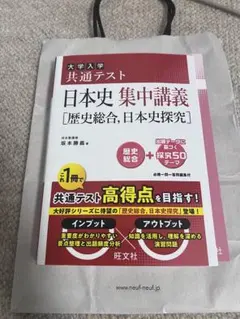 2026年最新】坂本_勝義の人気アイテム - メルカリ