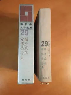 Item thumbnail for item 95c62569-228f-47d9-8ad4-9fc36d3b2fed