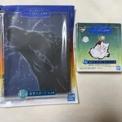 一番くじ 夏目友人帳 スカーフ チャーム