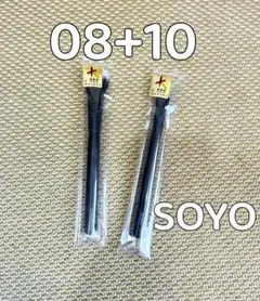 2026年最新】SOYOの人気アイテム - メルカリ