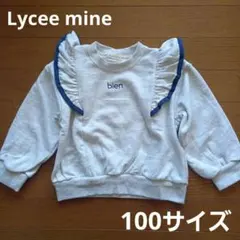 あり様 リクエスト 3点 まとめ商品