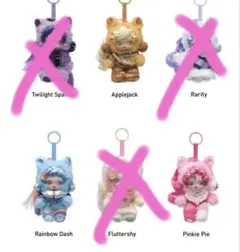 スカルパンダ マイリトルポニー 3個 まとめ売り