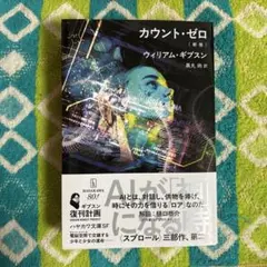 たまごおうじ様 リクエスト 2点 まとめ商品