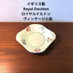 ロイヤルドルトン バニキンズ シリアルボウル 深皿 - メルカリ