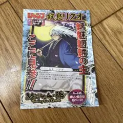 2026年最新】ぬらりひょんの孫 奴良リクオの人気アイテム - メルカリ