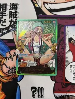 2026年最新】ボニー レカフィグの人気アイテム - メルカリ