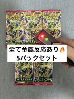 かずや様 リクエスト 2点 まとめ商品