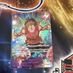 ワンピースカード　ルフィ　SP シークレットSEC EB02-061