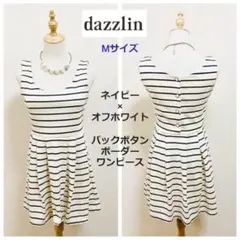 ◆dazzlin◆ダズリン★バックボタン◆夏色◆ボーダーワンピース★M