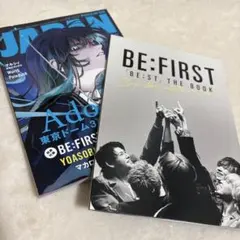 ROCKIN'ON JAPAN 2024年1月号Ado表紙 BE:FIRST付録