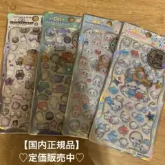 【正規品 定価販売】 光るジュエルプチドロップ あわわちゃん ベリーベリー など